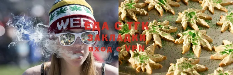 Canna-Cookies марихуана  гидра онион  Рубцовск 