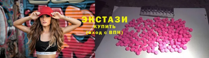 Ecstasy 99%  kraken сайт  Рубцовск  купить  сайты 