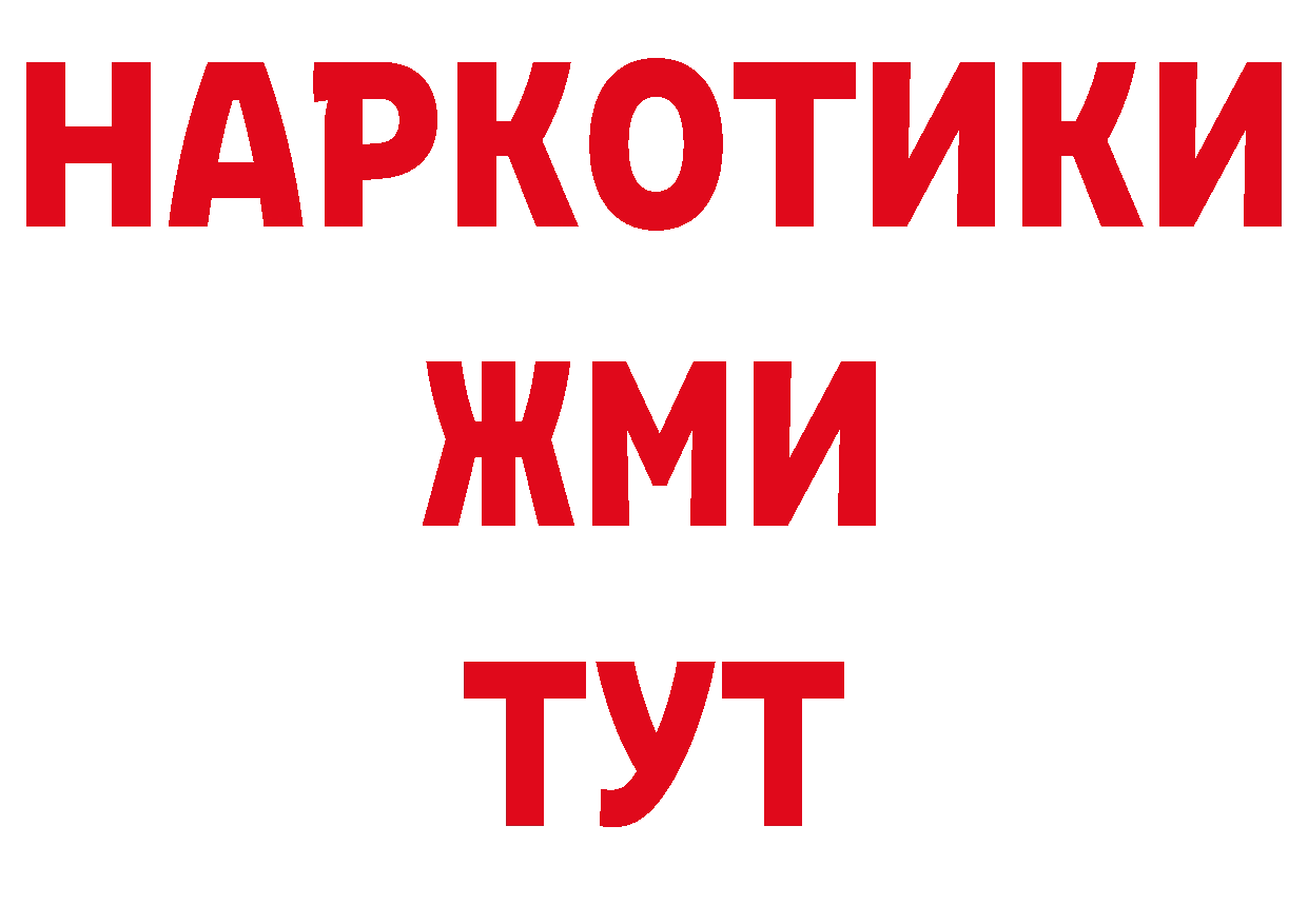 КЕТАМИН VHQ ТОР дарк нет ОМГ ОМГ Рубцовск